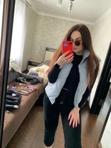 Амелия